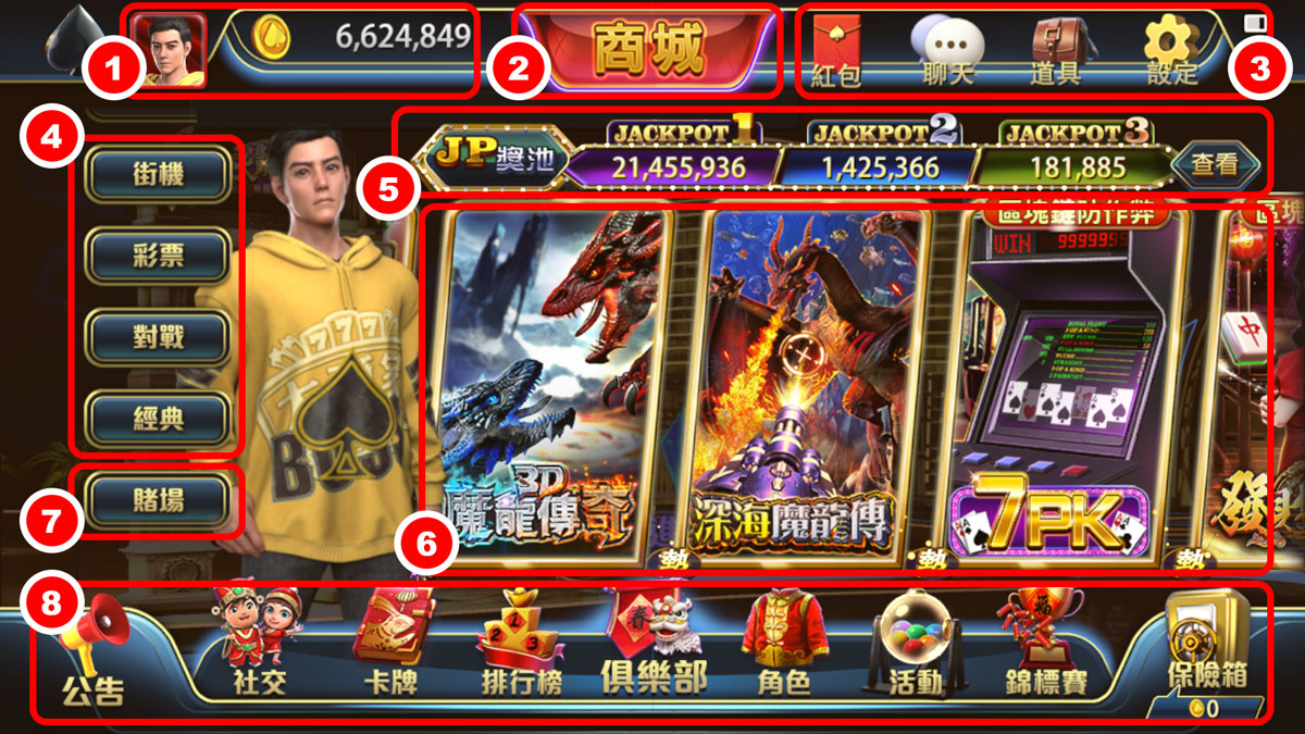 想开娱乐城？这7步流程里有6个坑，90%的人栽在第4步