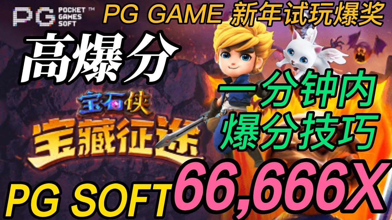 PG 老虎机底层逻辑揭秘：数据、陷阱与那条绝对不能碰的止损线