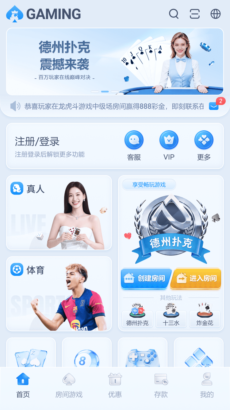 cn_俱乐部版2