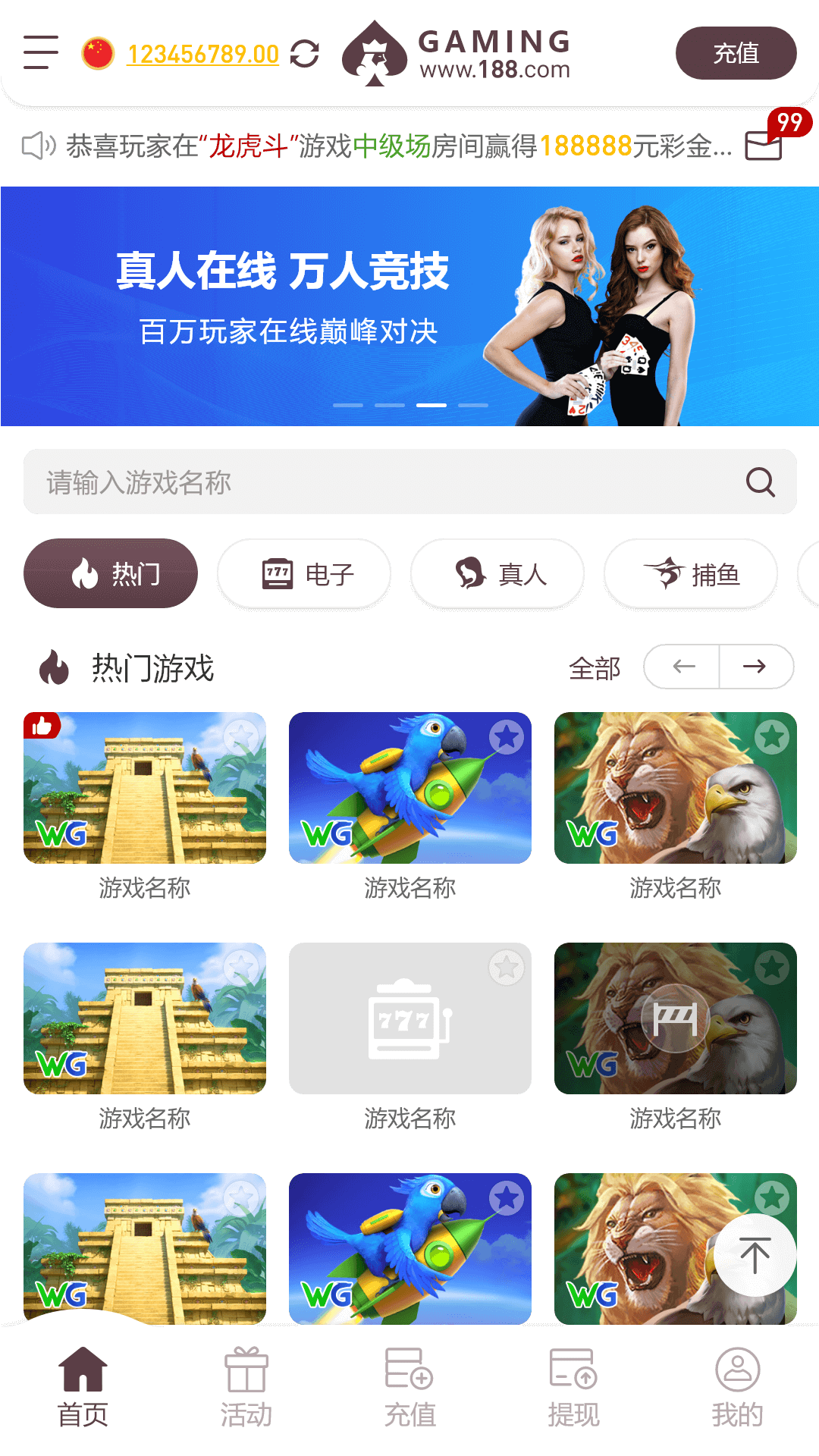 cn_综合版4
